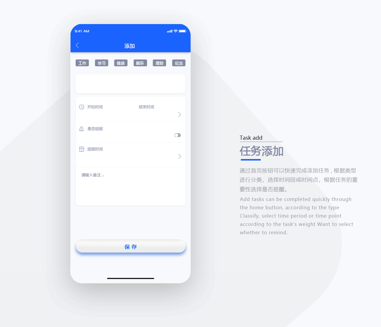 DOIT时间管理app（图ZMTk0NTA4NTEy） - APP界面 - 站酷设计师GNtg原创素材 - 站酷ZCOOL
