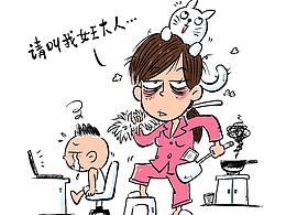 居家戰(zhàn)疫媽媽的崩潰日常