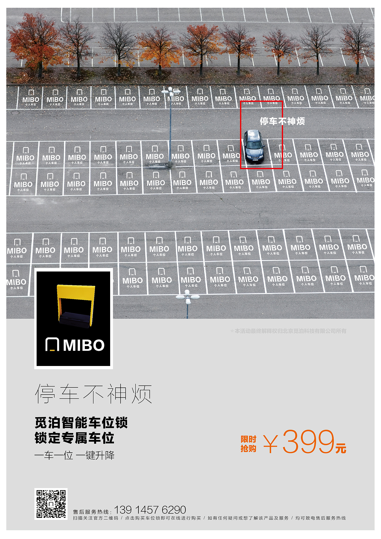 近期杂乱的海报（图ZNzI5NDg1NTY=） - 海报 - 站酷设计师吴小胖原创素材 - 站酷ZCOOL