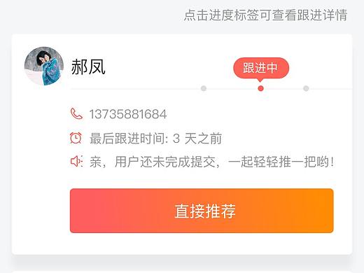简单分销项目