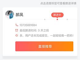 簡單分銷項目