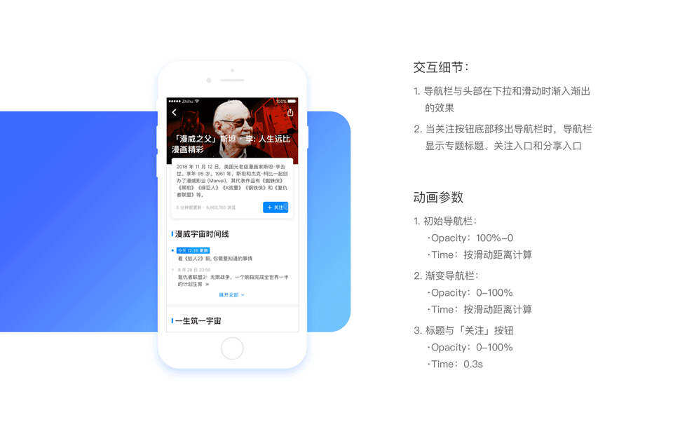 作品集整理-设计爱好者的自我修行（图ZMTQ4MDkwMjI0） - APP界面 - 站酷设计师晓若xiaoruo原创素材 - 站酷ZCOOL