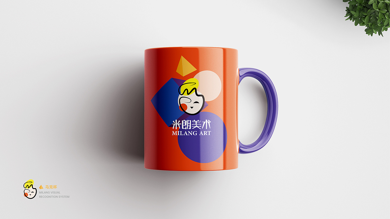 米朗美术VIS手册（图ZMjQyMTYxNjUy） - 品牌 - 站酷设计师judas2011原创素材 - 站酷ZCOOL