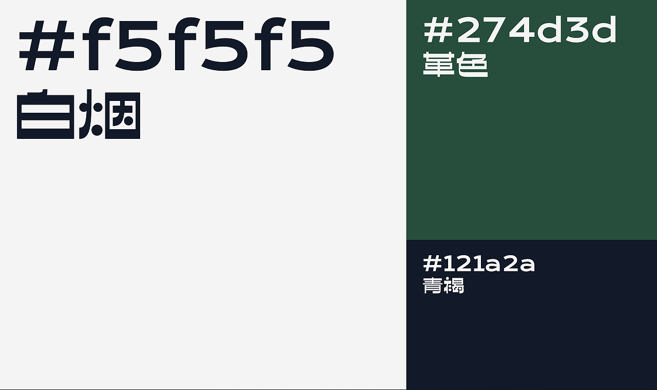 「NEED coffee」 × Oneiro Studio