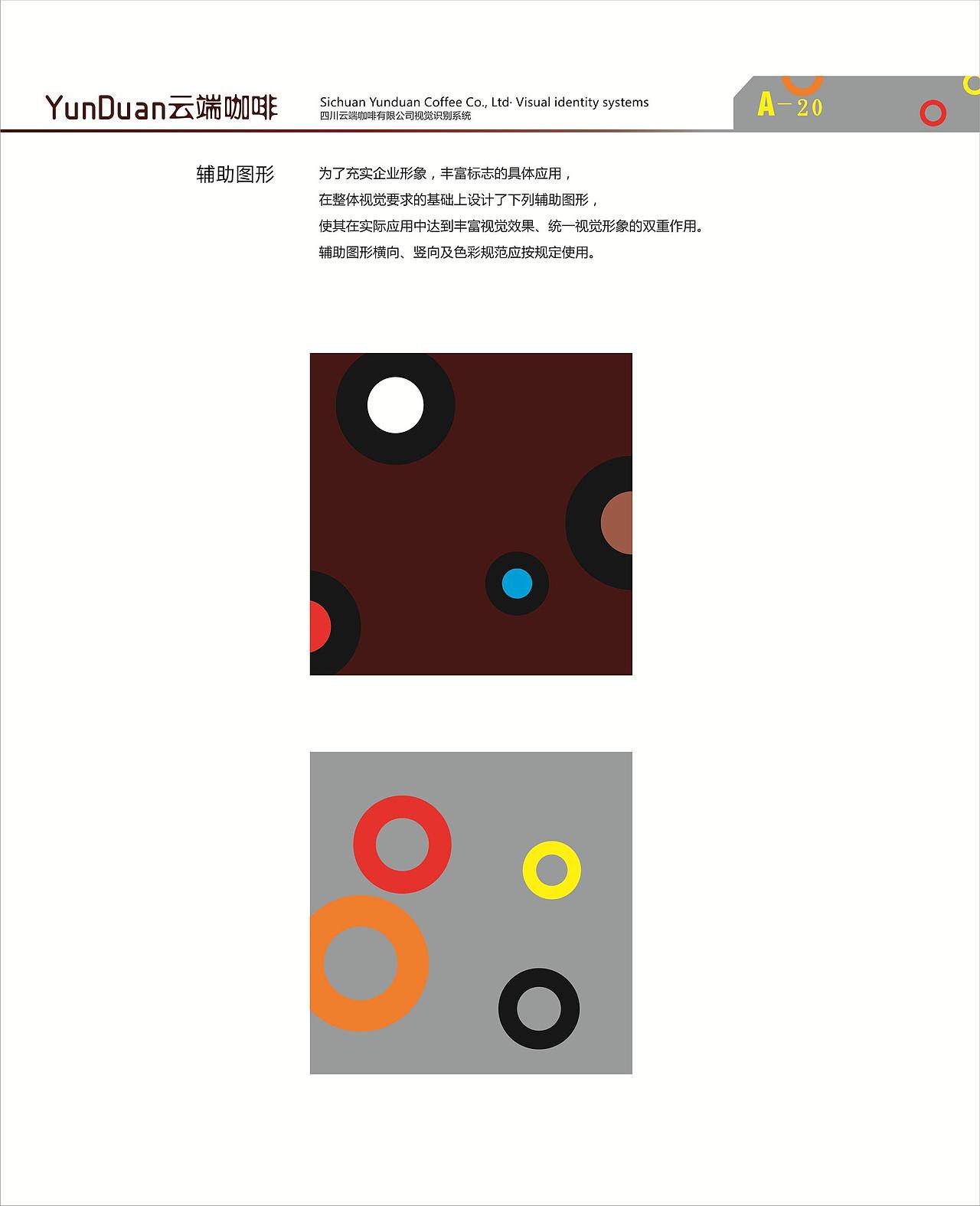 云端咖啡（图ZNDk3NTI0NDQ=） - 品牌 - 站酷设计师什么风把你吹来的原创素材 - 站酷ZCOOL