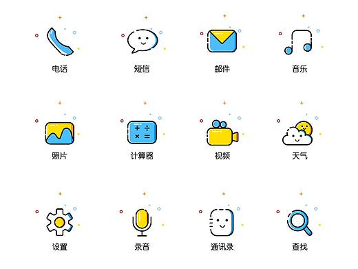 MBE图标临摹练习。