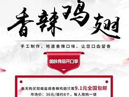 海报