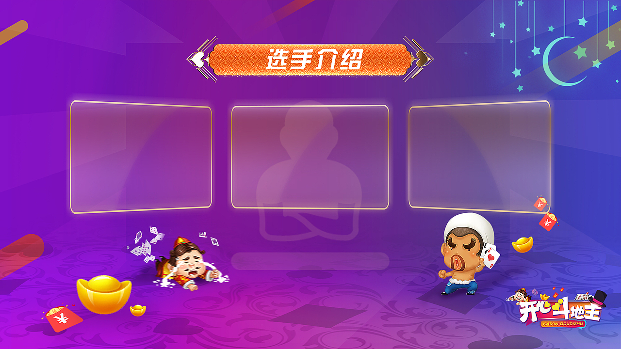 最近设计的一些电视节目LOGO