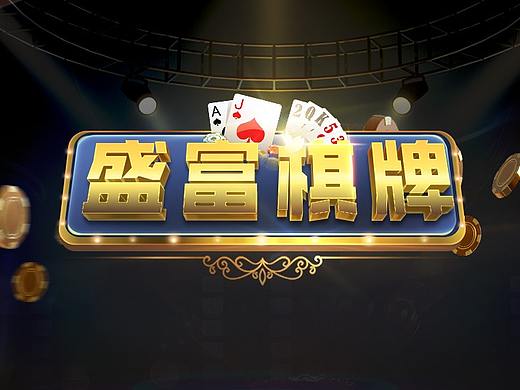 棋牌游戲UI（個人主頁-ZNDUxODEwODg=） - 游戲UI - 站酷設計師落笙i原創(chuàng)素材 - 站酷ZCOOL