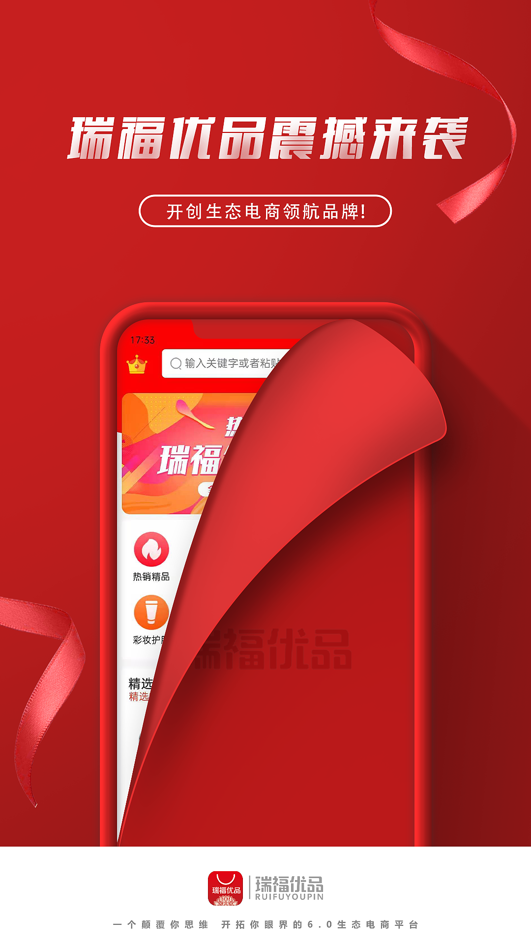 一些感觉比较好的海报作品（图ZMjg3MjY2MzUy） - 海报 - 站酷设计师我叫王小原创素材 - 站酷ZCOOL