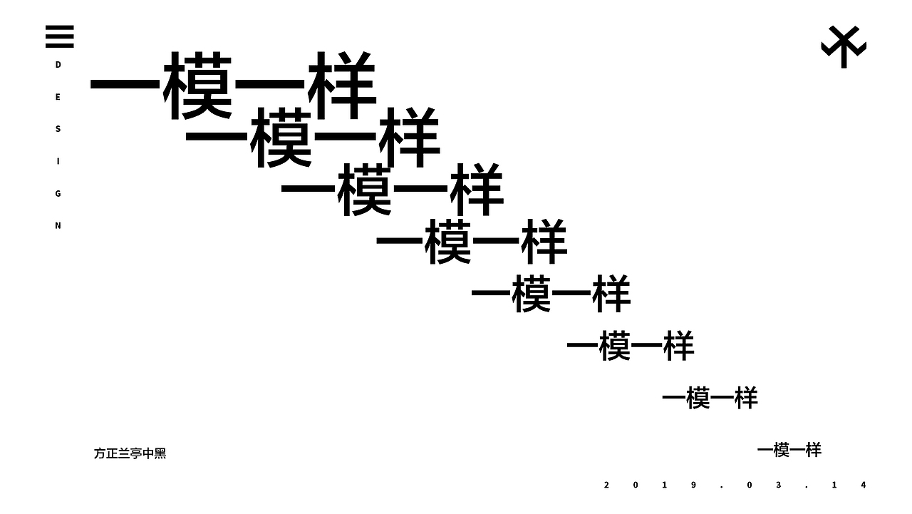 练习是个好习惯,希望今年能达到自己想要的水平