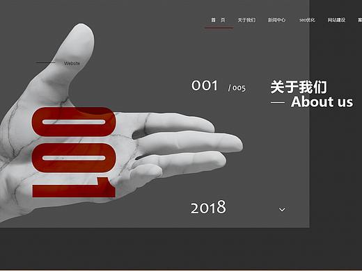 互联网企业官网引导页（个人主页-ZMzU0MTQxNzI=） - 企业官网 - 站酷设计师盐小咸咸原创素材 - 站酷ZCOOL