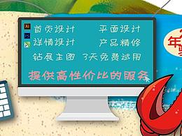 点雇网简历