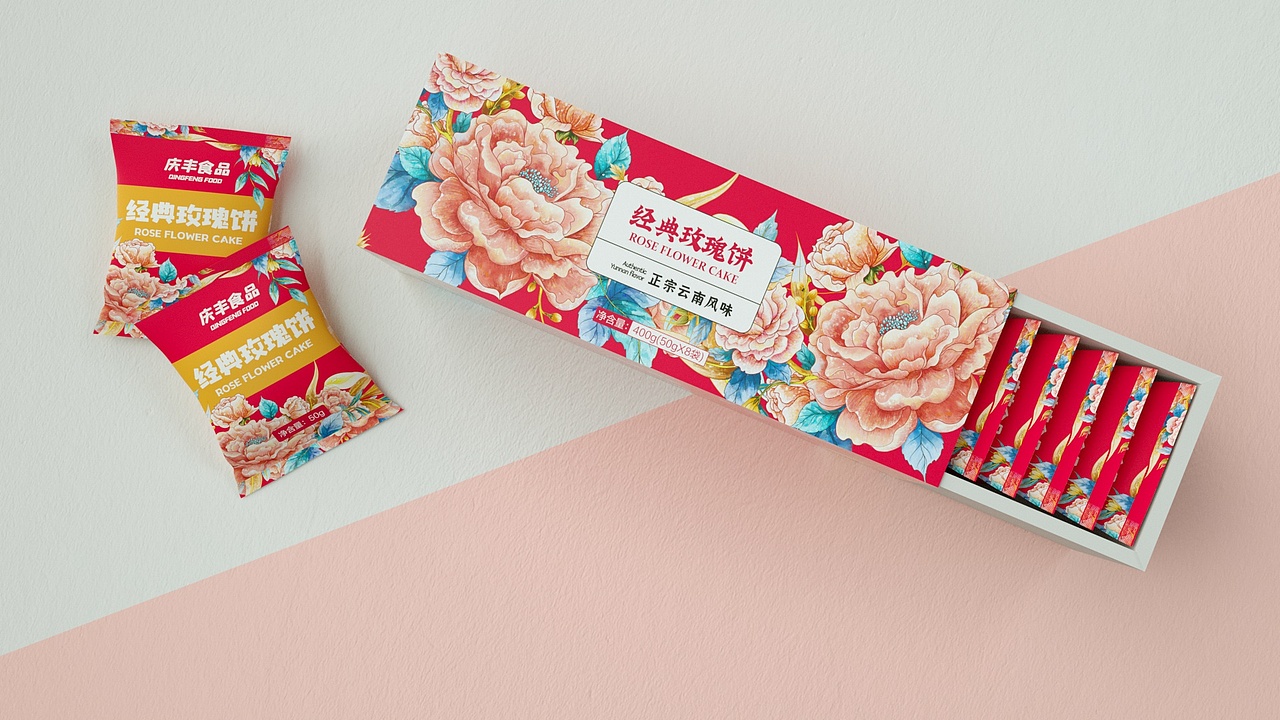 分享收藏鲜花饼插画 包装益生元红糖插画插画干菌包装插画包装设计