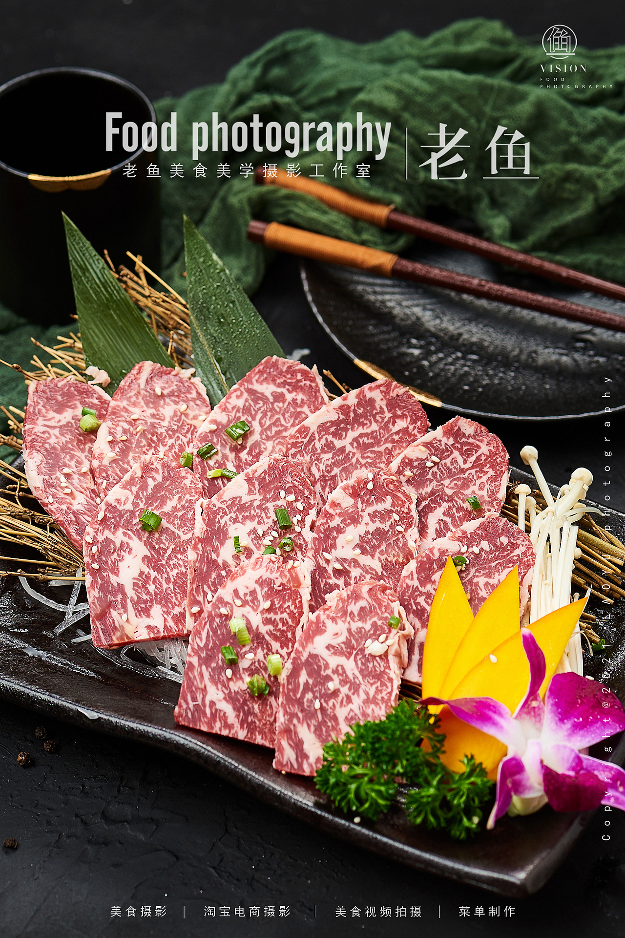 大口吃肉大口喝酒|森味匠烤肉品牌升级|苏州美食摄影