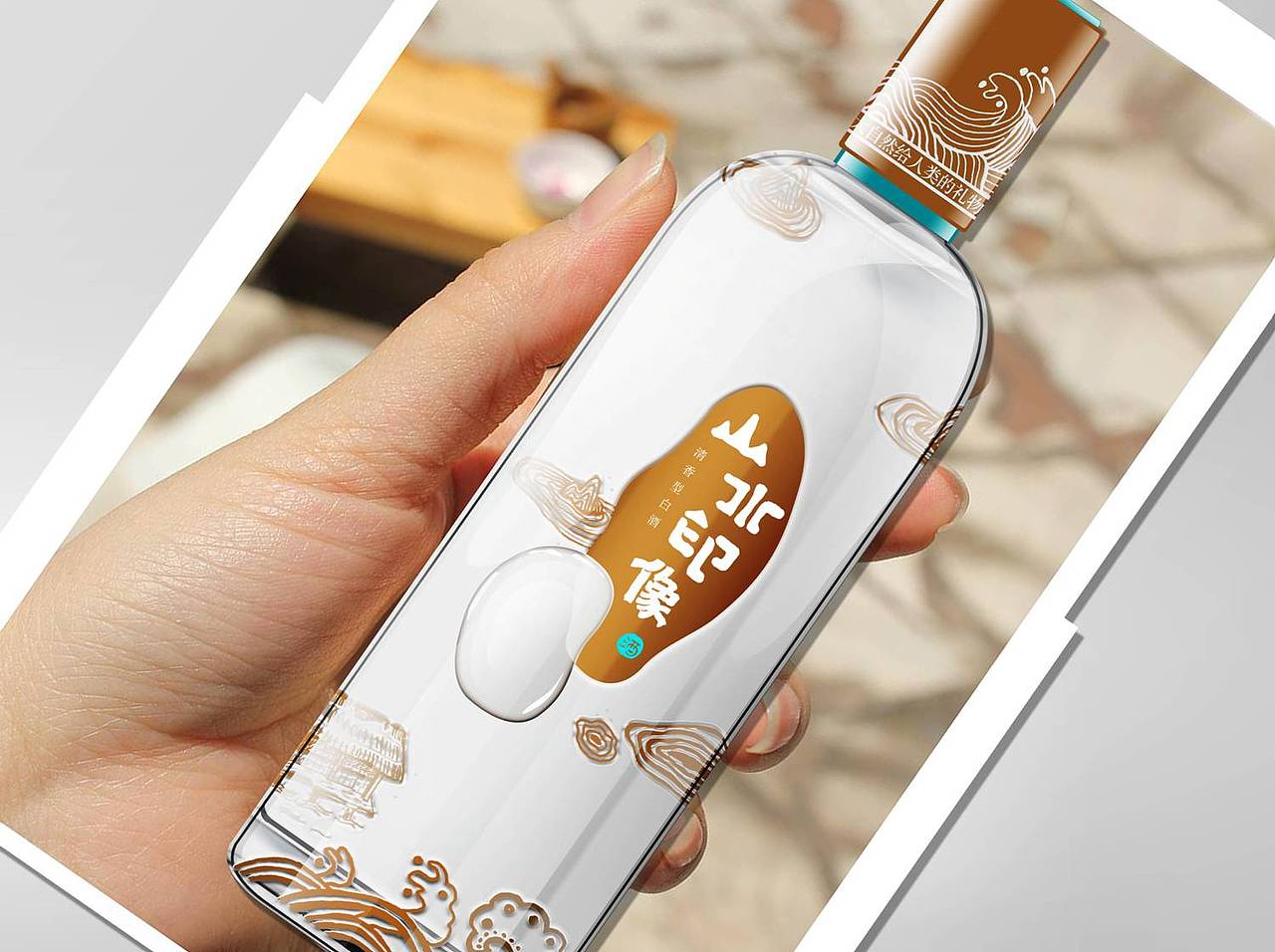 山水印象(图ZNTEwMjk4Mjg=) - 包装 - 站酷设计师山里人创意原创素材 - 站酷ZCOOL