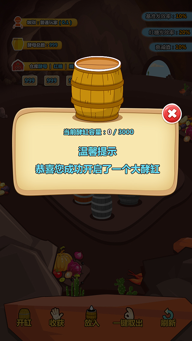 酵母游戏类APP（图ZOTQxNTk4NTY=） - 游戏UI - 站酷设计师还Ok先生原创素材 - 站酷ZCOOL