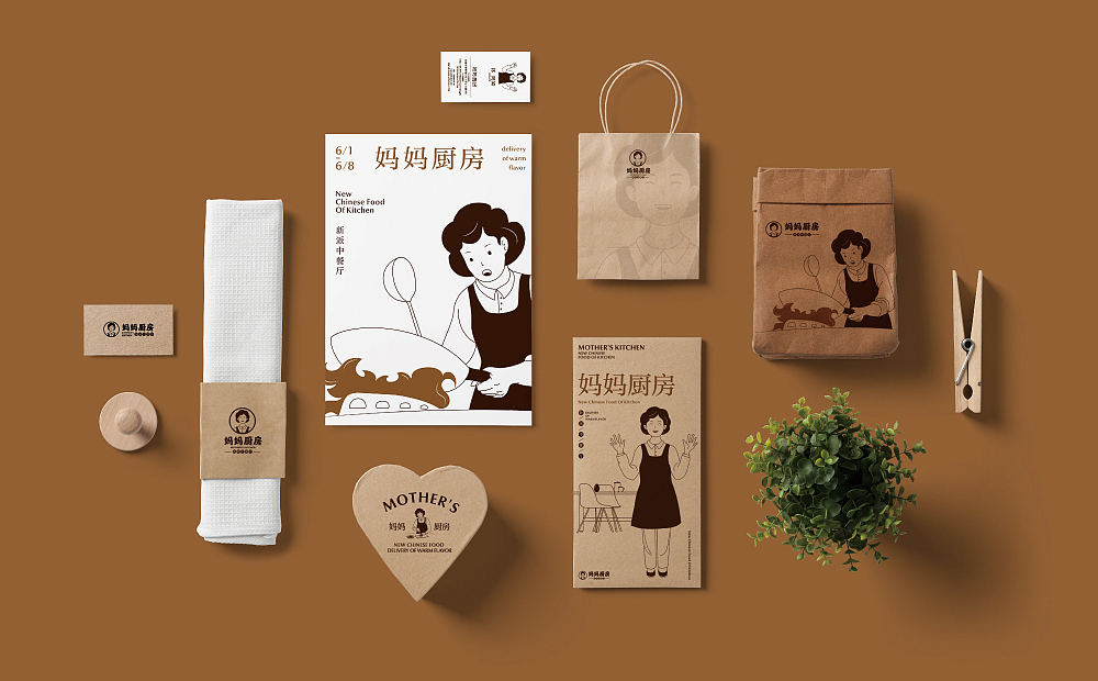 品牌设计提案|BRAND DESIGN（图ZMTY1MDkwNTg4） - 品牌 - 站酷设计师系阿细啊_原创素材 - 站酷ZCOOL