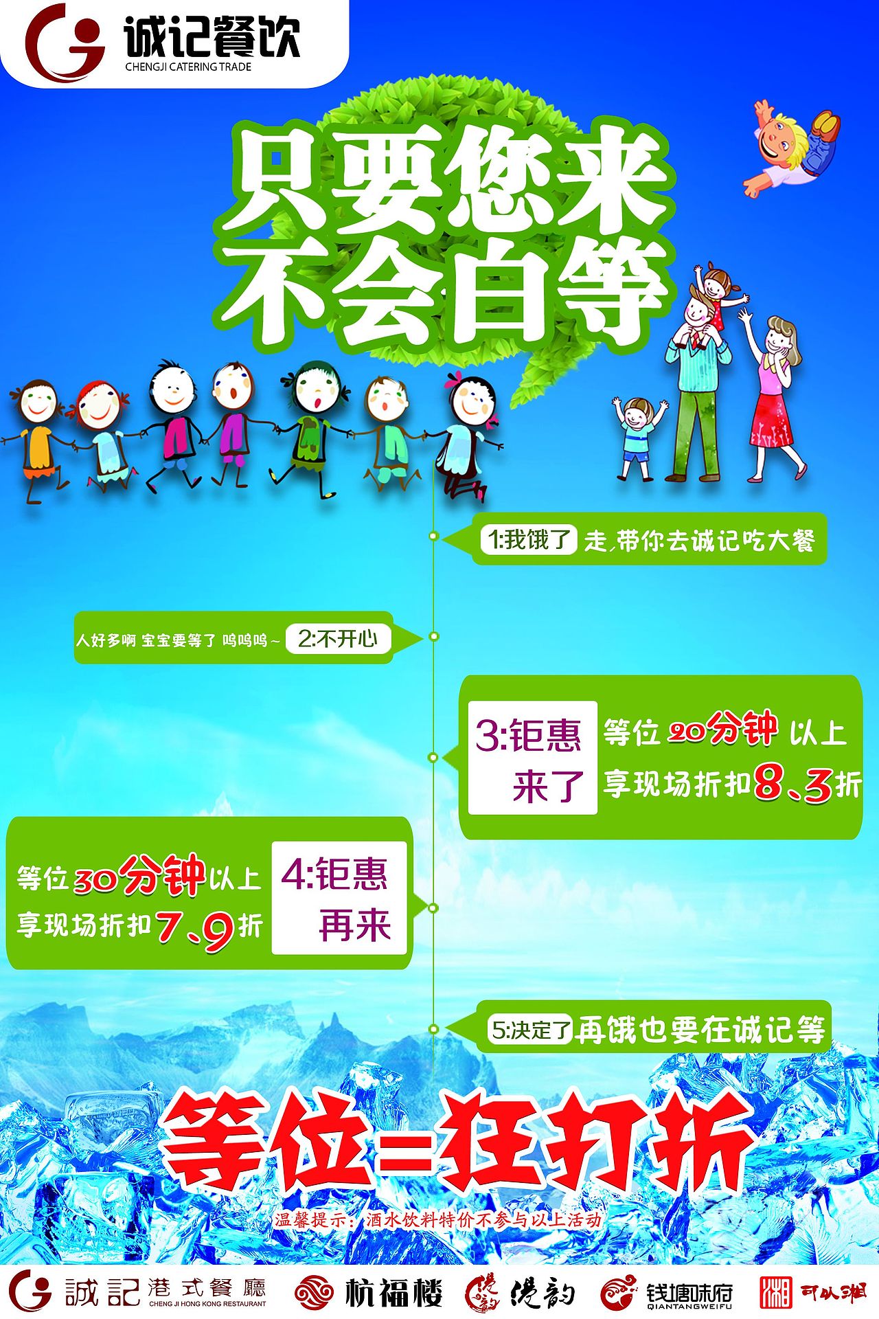 零散菜单设计（图ZMjA1ODU5NTg0） - 海报 - 站酷设计师螺丝壳原创素材 - 站酷ZCOOL