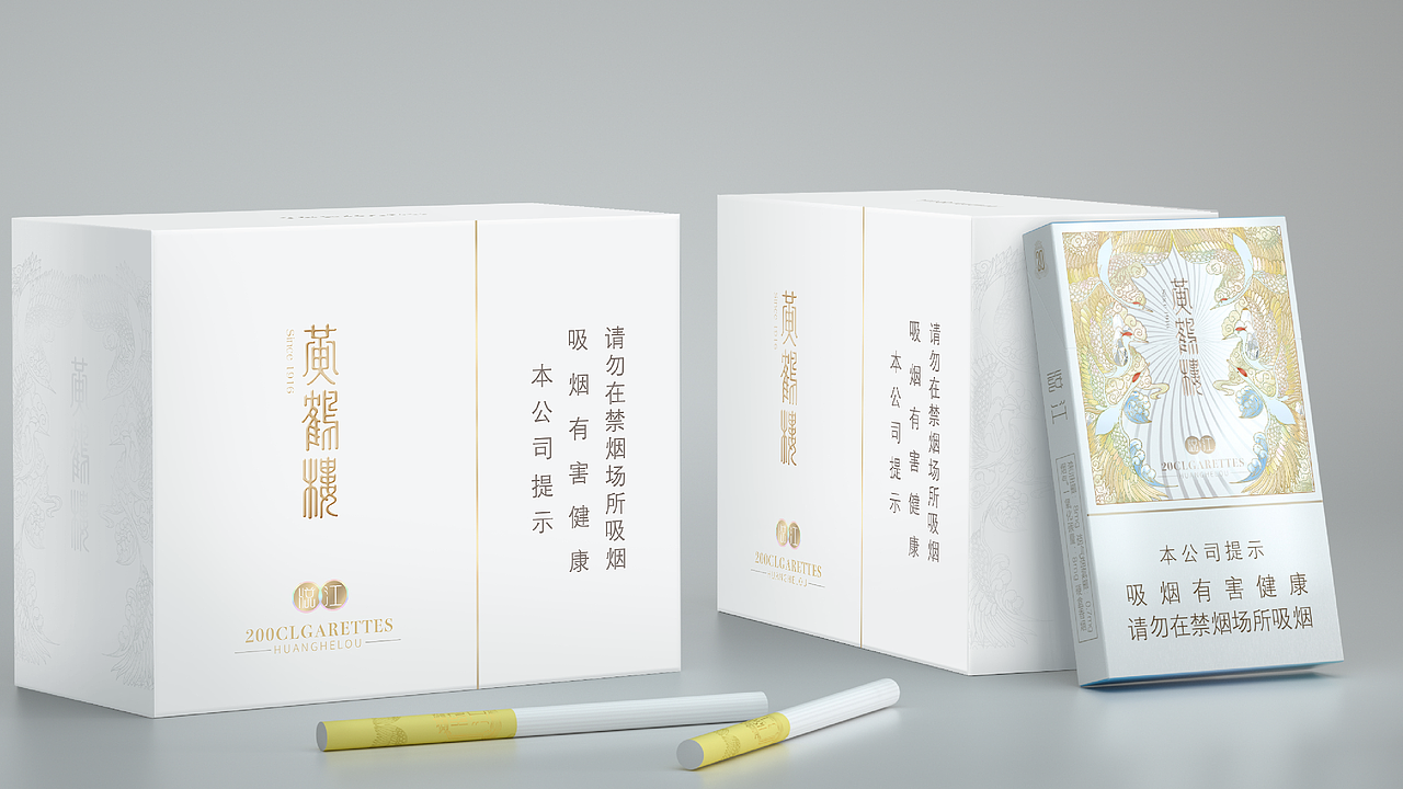 黄鹤楼·烟标设计方案
