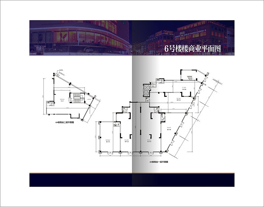 房地产商业楼书（图ZMTUxOTI1NzI=） - 书籍/画册 - 站酷设计师颜金原创素材 - 站酷ZCOOL