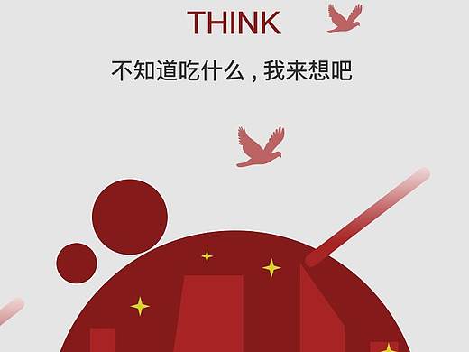 APP引導(dǎo)頁（個人主頁-ZMjk1MDU5Mjg=） - APP界面 - 站酷設(shè)計師柚子yu檸檬原創(chuàng)素材 - 站酷ZCOOL