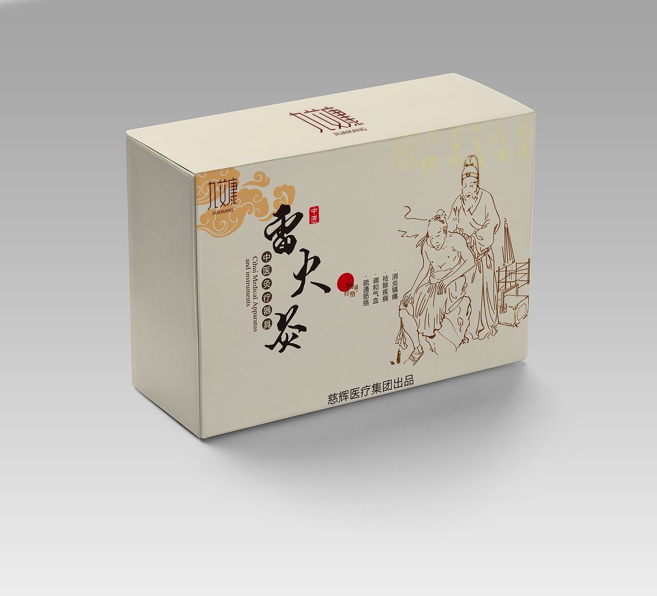 包装设计-艾草产品（图ZMjA4OTYwNTA4） - 包装 - 站酷设计师ARJUNA丶原创素材 - 站酷ZCOOL