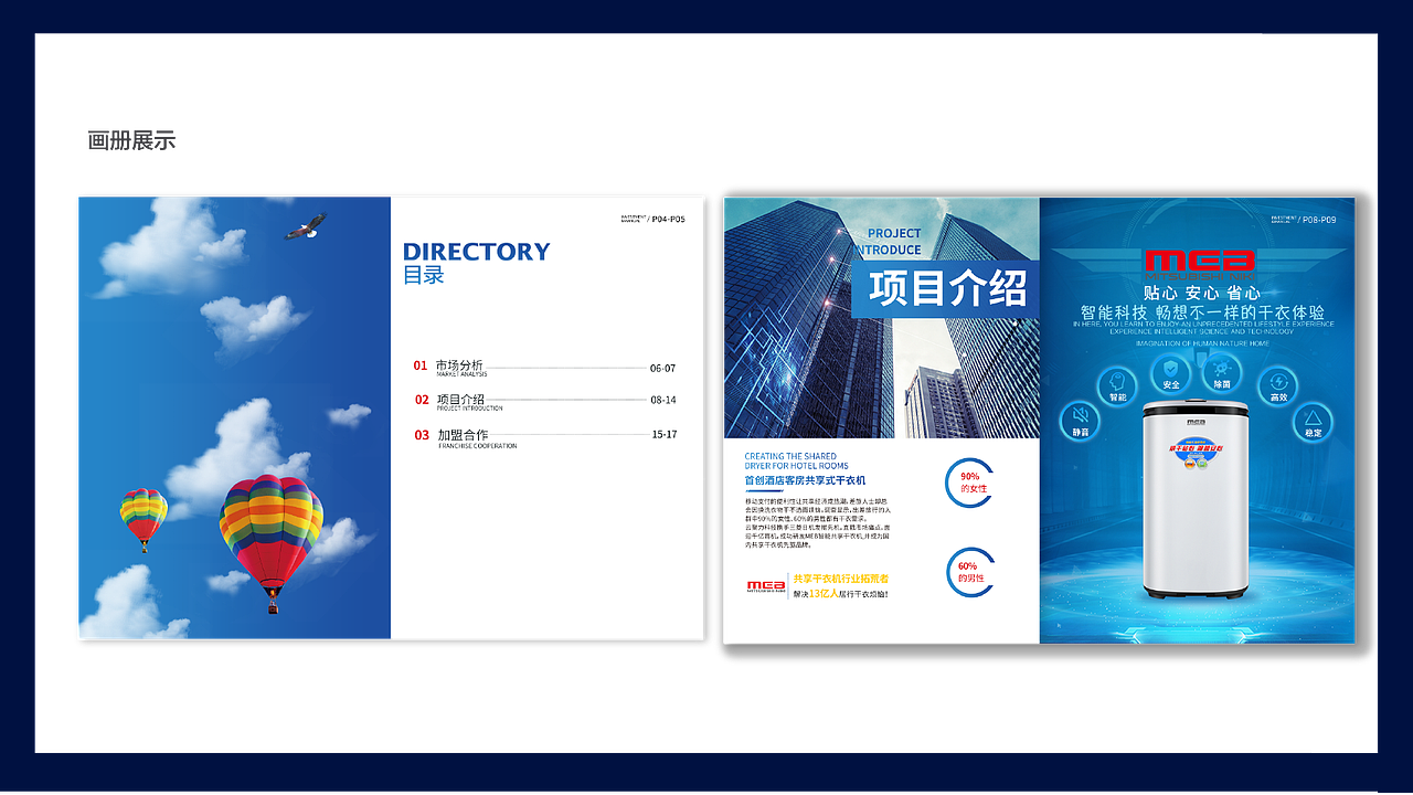 作品集（图ZMjE1NDM1Njgw） - 其他UI - 站酷设计师Z94407093原创素材 - 站酷ZCOOL