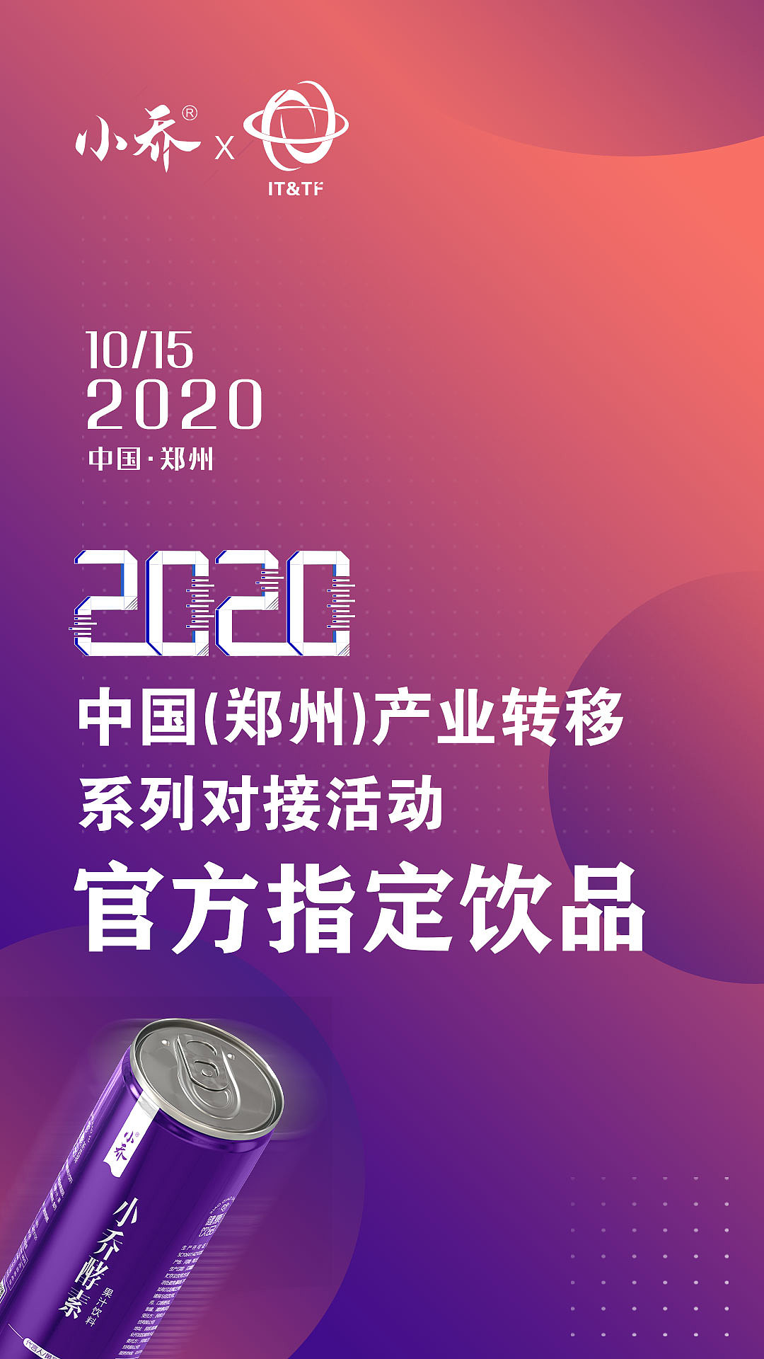 一些乱七八糟的节日图/邀请函（图ZMjM2NjkzNDE2） - 宣传物料 - 站酷设计师黄轩扬原创素材 - 站酷ZCOOL