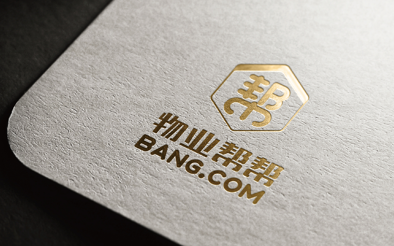 柏高设计/物业帮帮电子平台（图ZMTIwNTM4NjQ0） - 品牌 - 站酷设计师柏高品牌管理原创素材 - 站酷ZCOOL