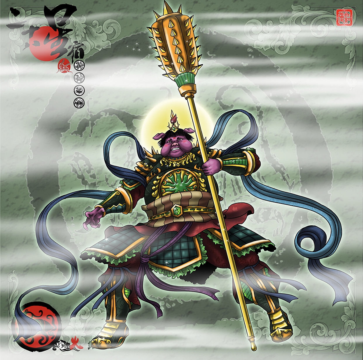 二十八宿—-北方室火猪