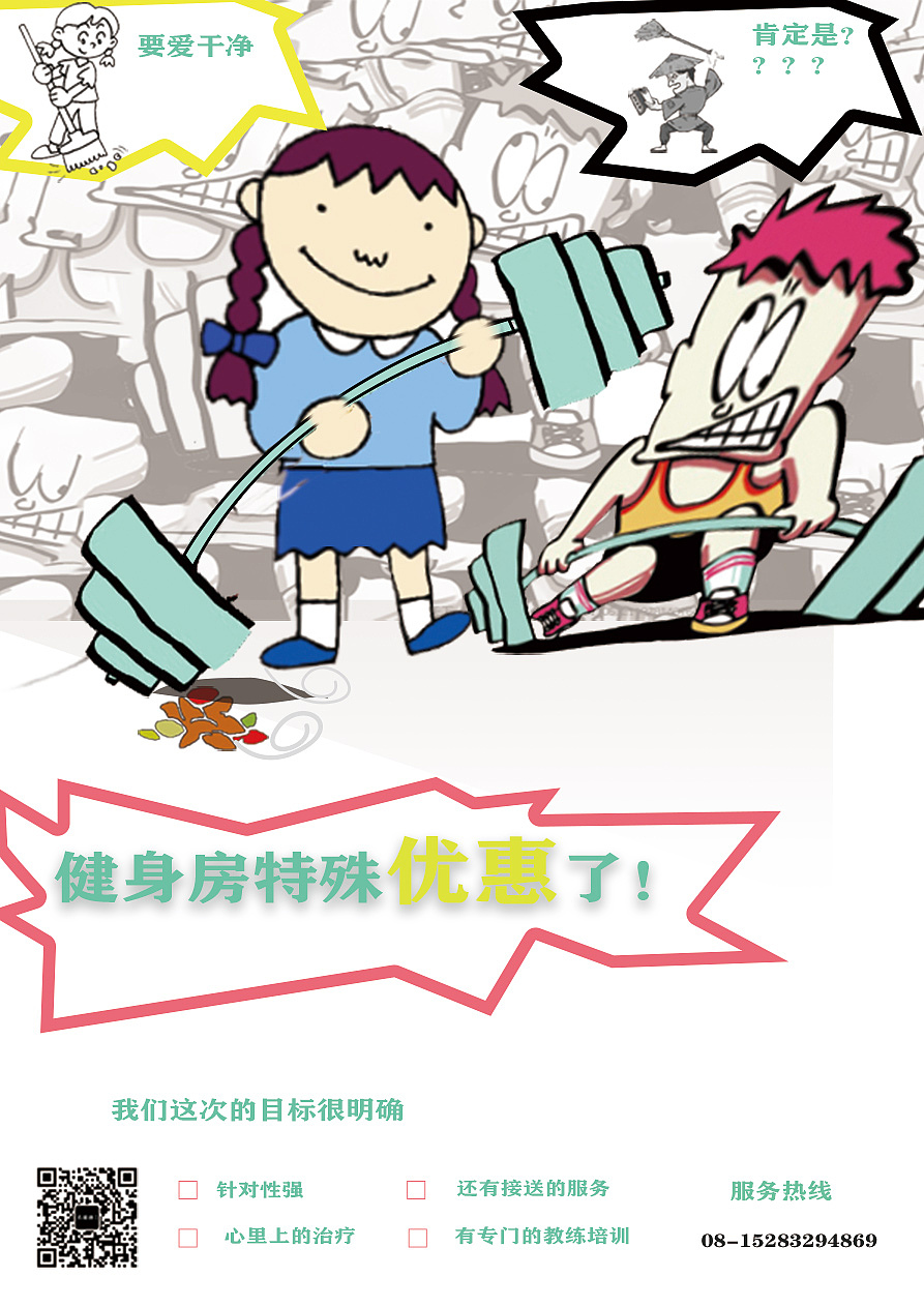 传单（图ZMTgyODQxNTY4） - 宣传物料 - 站酷设计师阿力俄此原创素材 - 站酷ZCOOL