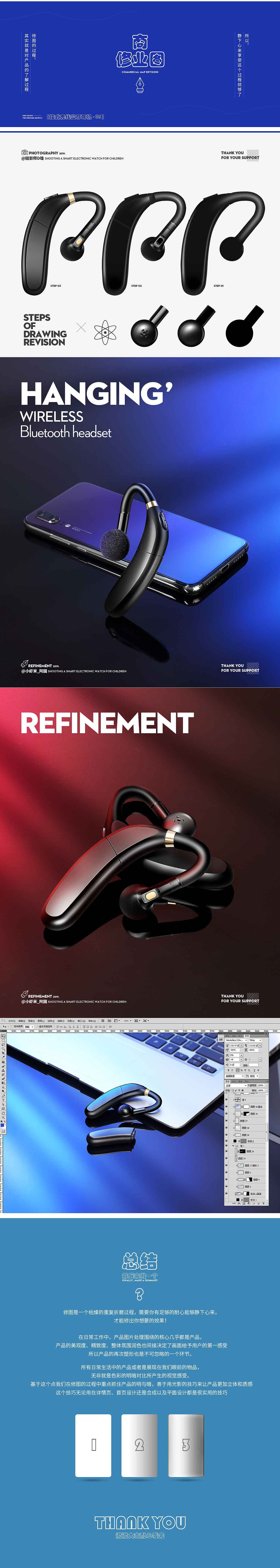 母婴/3C数码/产品摄影后期处理（图ZMjQ4NzM1OTY0） - 修图/后期 - 站酷设计师小虾米_阿园原创素材 - 站酷ZCOOL