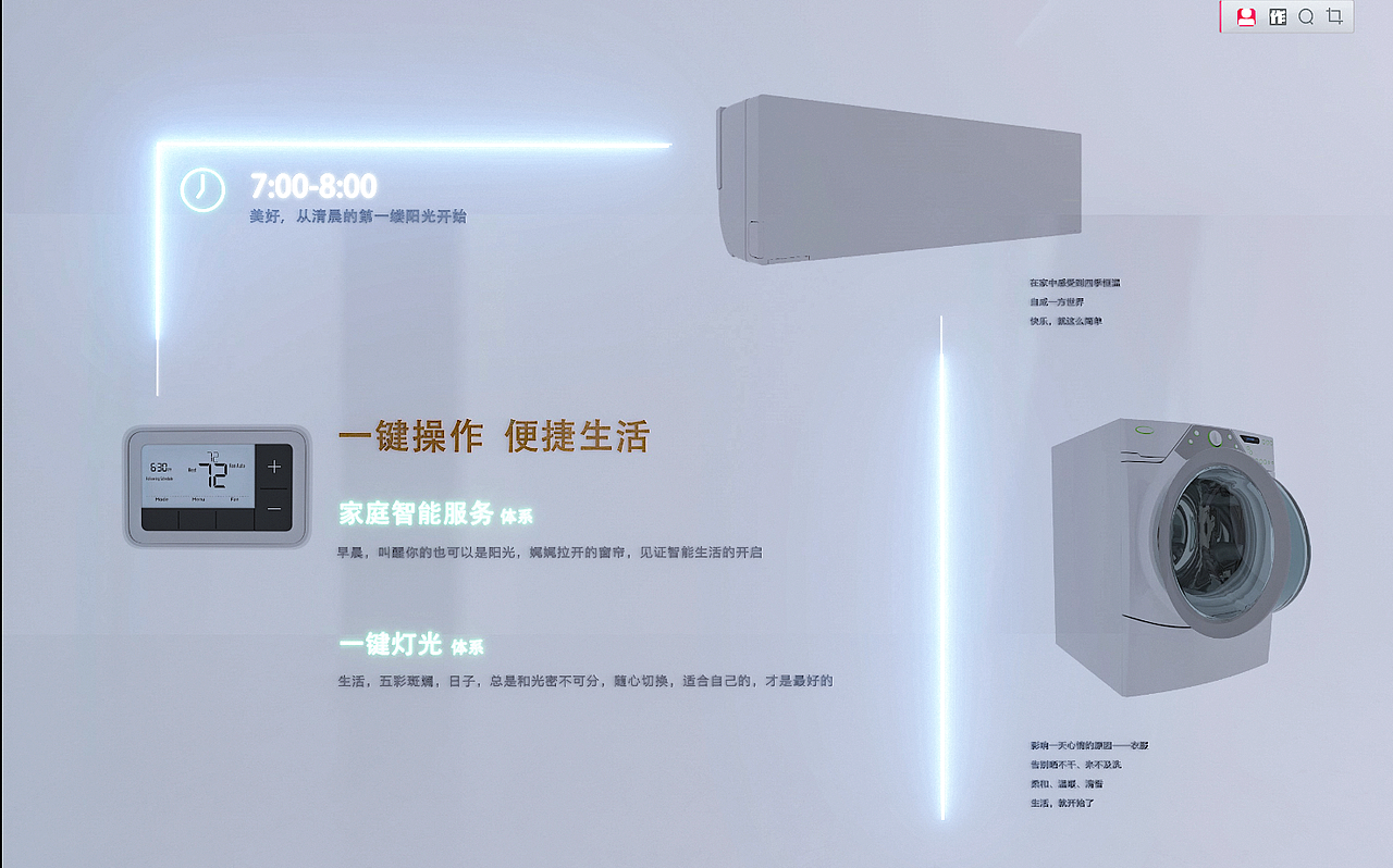 大家生活家 功法馆 视频呈现（图ZMjU1OTMxMTU2） - 展陈设计 - 站酷设计师A平方设计原创素材 - 站酷ZCOOL