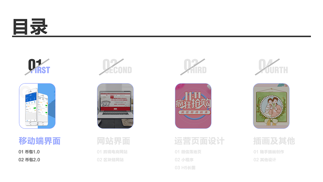 UI设计作品集（图ZMzE1OTkyMzQ0） - APP界面 - 站酷设计师chenhuangyi原创素材 - 站酷ZCOOL