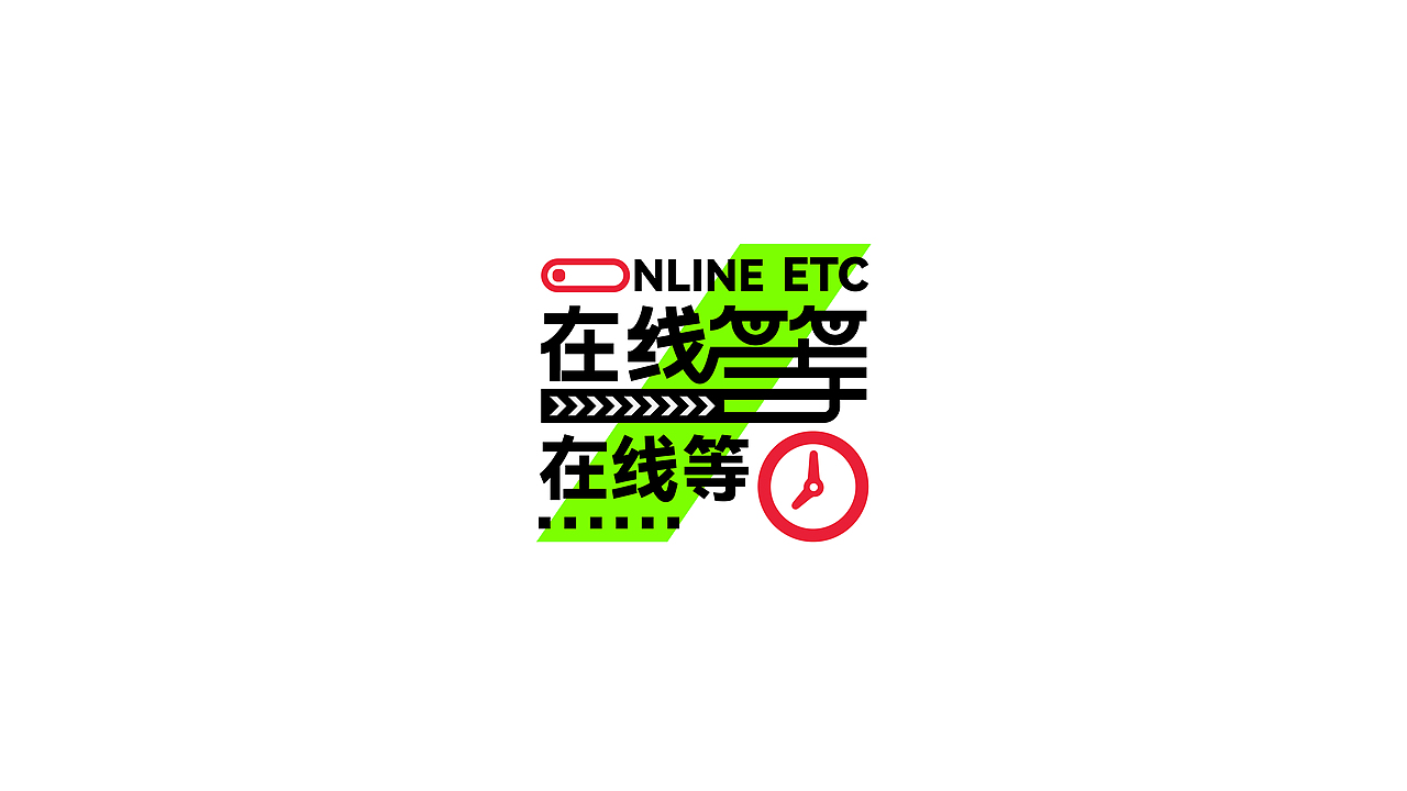 字体标志设计（图ZMzQ4MDg1Mzky） - Logo - 站酷设计师设计师韦兴原创素材 - 站酷ZCOOL