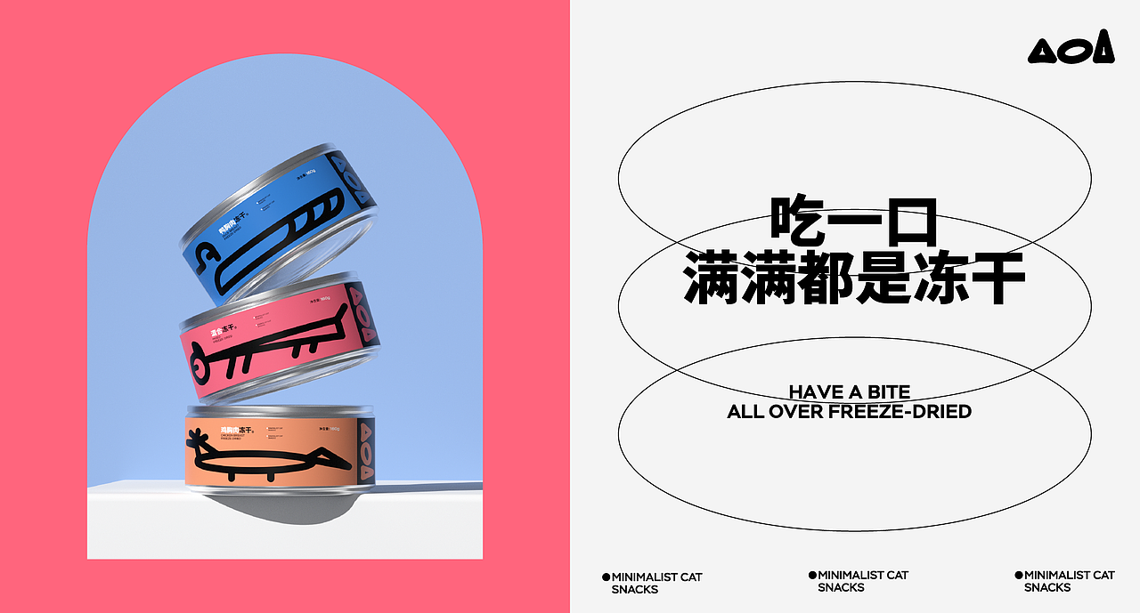 LOGO设计 包装设计 VI设计品牌设计—2022年度作品总结