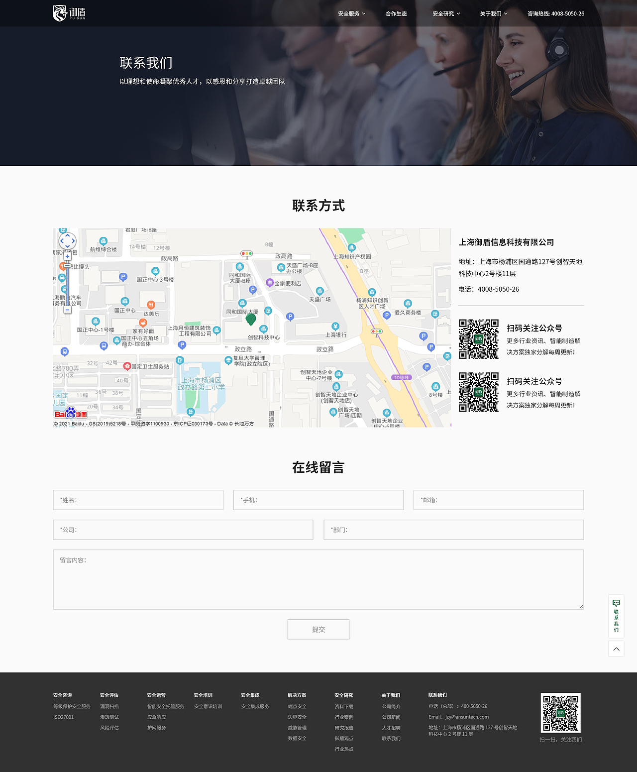 企业官网（图ZMzM0MTEzNzY0） - 其他平面 - 站酷设计师天赫原创素材 - 站酷ZCOOL