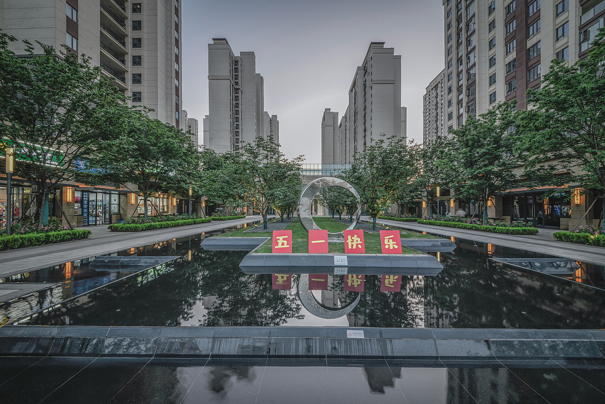 【建筑景观】—— 武汉 · 长存花园