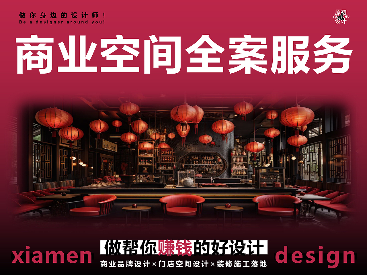 厦门 店面装修室内空间餐厅设计 咖啡酒吧复合型商业（图ZMzU3OTk1ODMy） - 商业空间设计 - 站酷设计师葉文濤VictorYeh原创素材 - 站酷ZCOOL