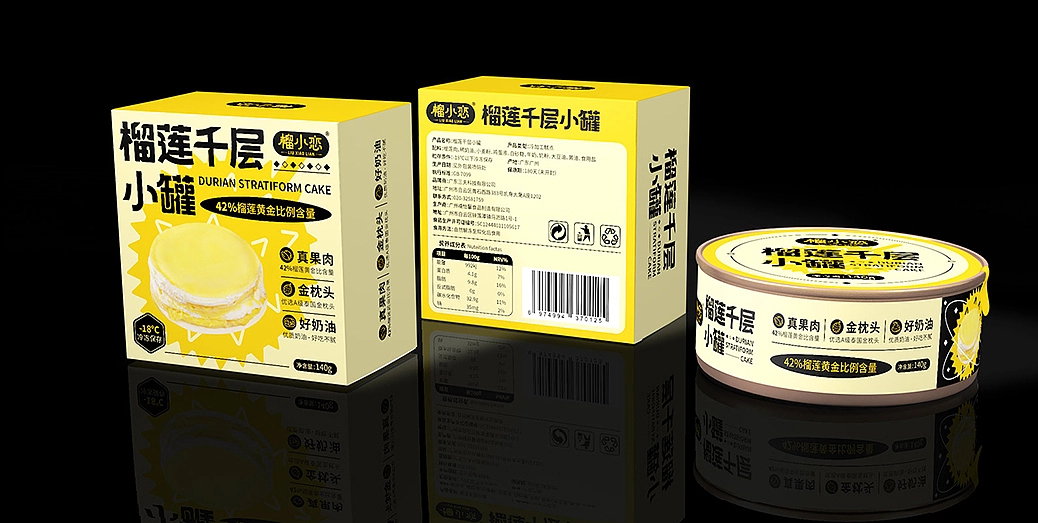 罐装包装盒设计 盒装包装盒设计 细节图