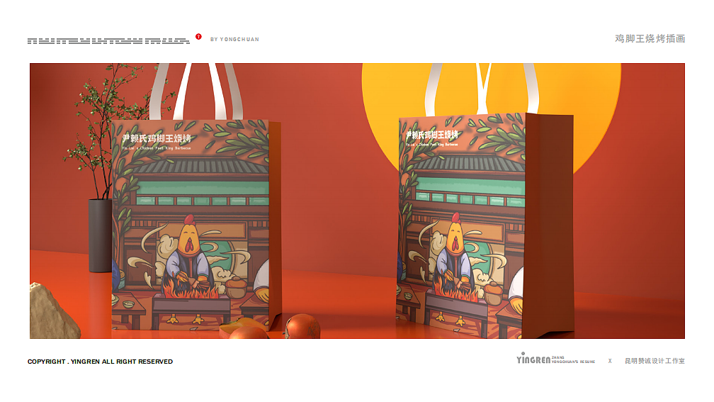 插画作品集（图ZMzM4MzE2MzAw） - 商业插画 - 站酷设计师映人原创素材 - 站酷ZCOOL