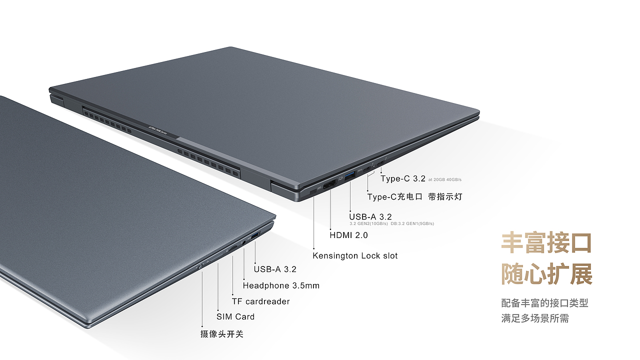 14″笔记本电脑 宣传页 2023