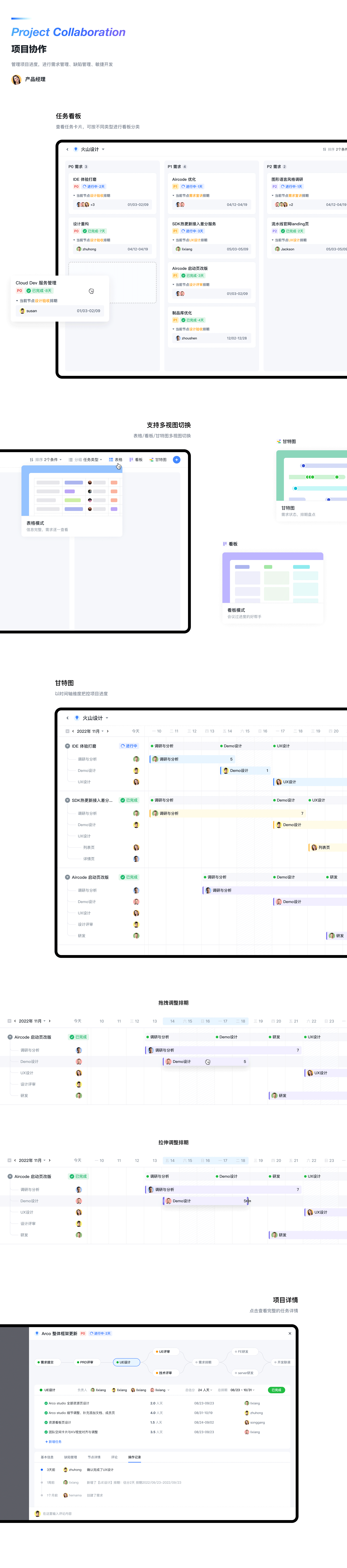 MARS移动研发平台（图ZMzUwODA4Njk2） - 软件界面 - 站酷设计师簇青钱原创素材 - 站酷ZCOOL