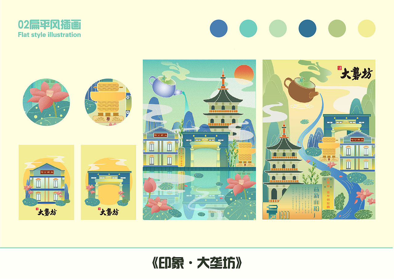 2023插画分享（图ZMzU3MDk0Mzgw） - IP形象 - 站酷设计师草莓包子Wa原创素材 - 站酷ZCOOL