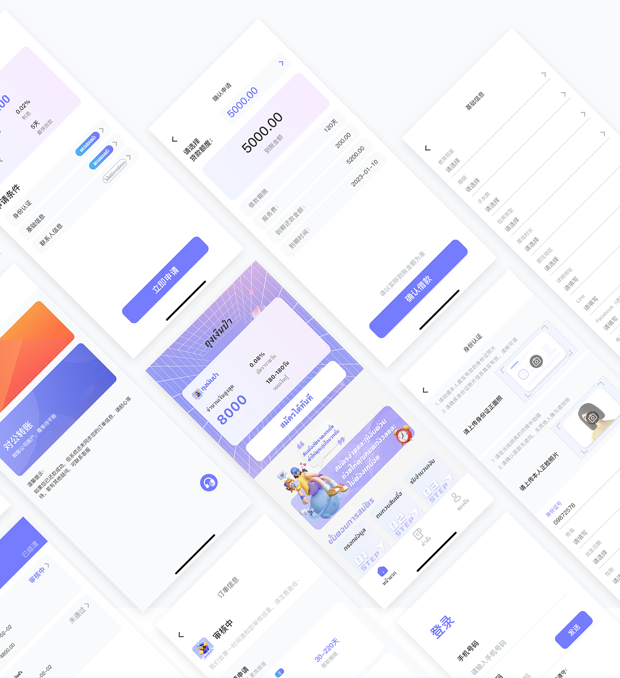 2021-2023 UI作品集