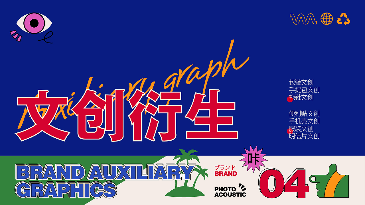 “定格”相馆VI设计手册（图ZMzMwMTI2MzMy） - 品牌 - 站酷设计师垚垚soil原创素材 - 站酷ZCOOL