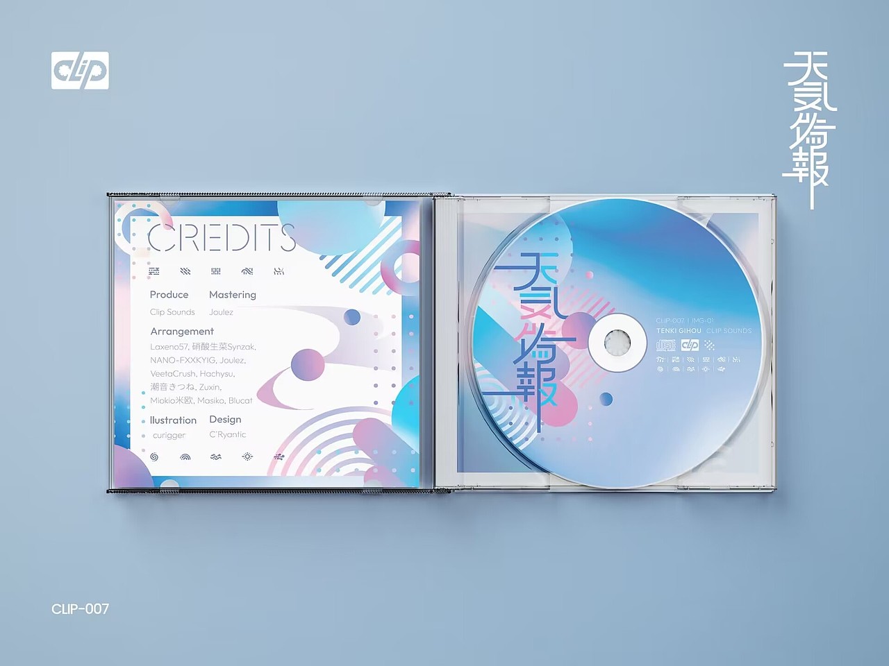 天気偽報 (Tenki Gihou) Album Design Repost（图ZMzM4NDA4Nzc2） - 宣传物料 - 站酷设计师CRyantic原创素材 - 站酷ZCOOL