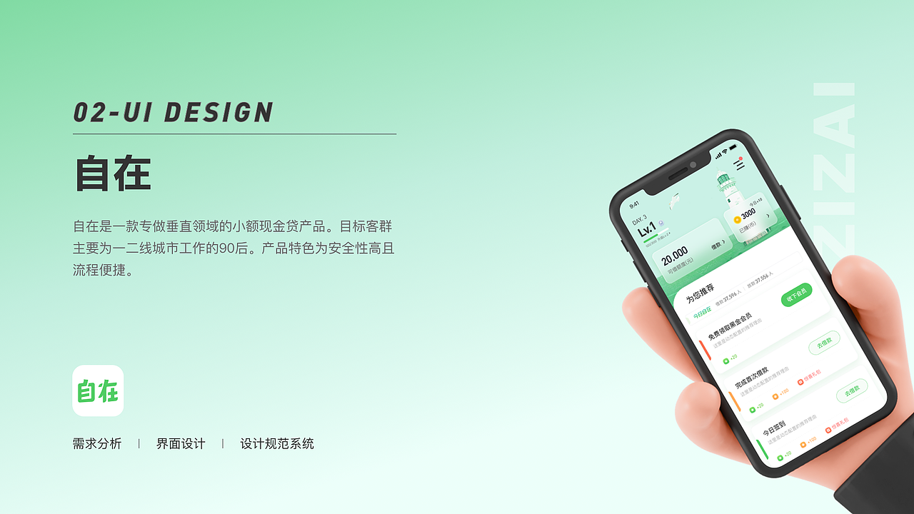 2020-2021UI作品集（图ZMzIyMjUxODUy） - APP界面 - 站酷设计师Danielovely原创素材 - 站酷ZCOOL