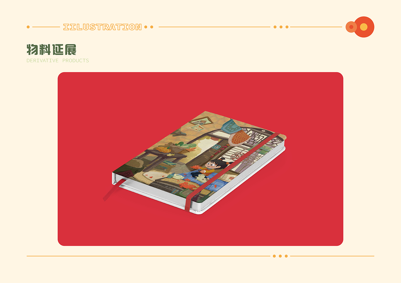 2022-2023插画作品集